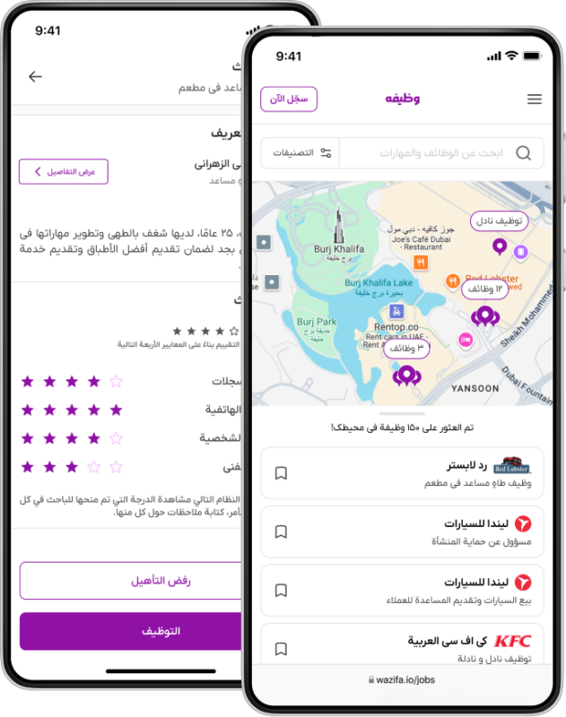 main page